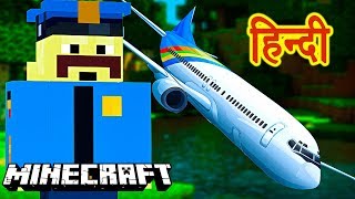 Minecraft | THE PLANE