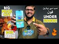 Best Mobile Under 50000 in Pakistan - Best Phone under 50000 - Ft Samsung A16