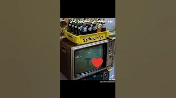 يوم الجمعة في التلفزيون زمان زمان مصر الجمعة التلفزيون الأردني 