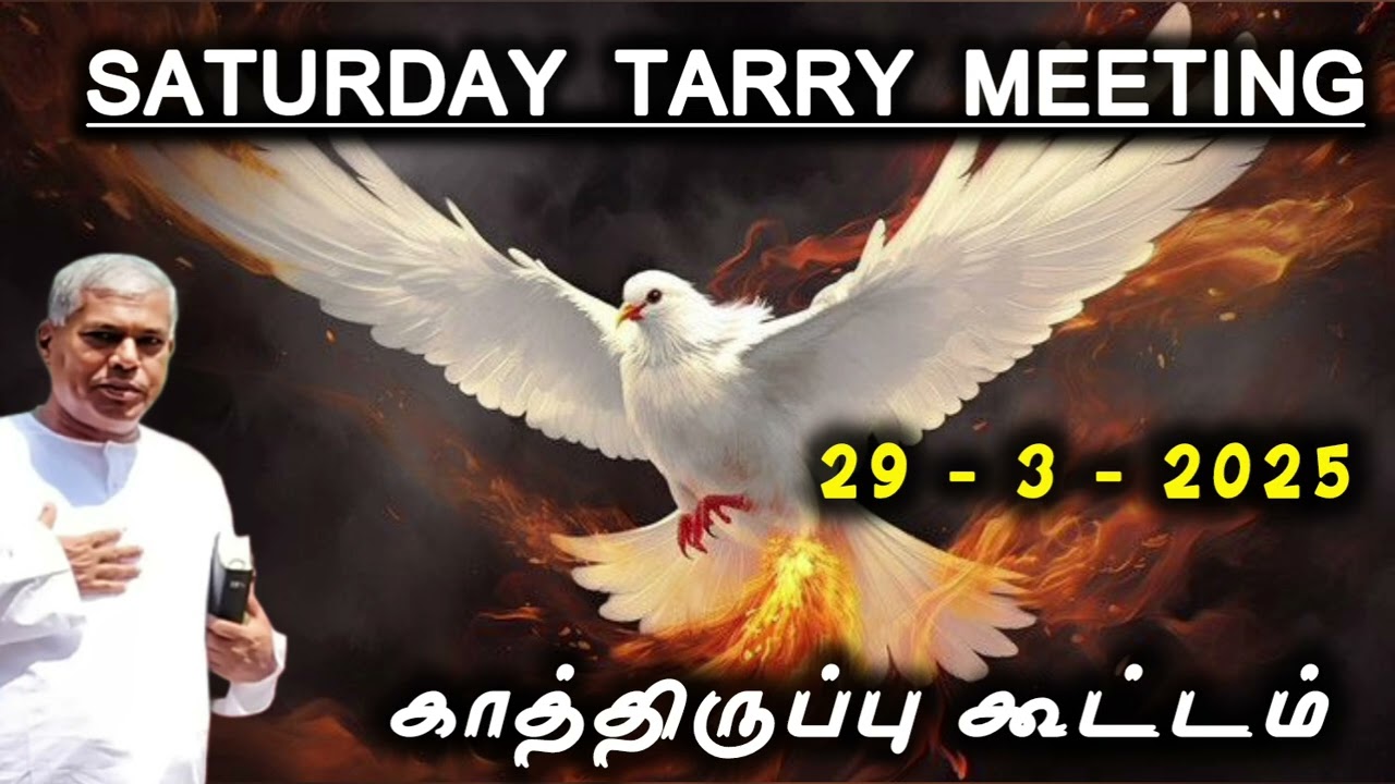 TPM Tarry meeting | 29 March 2025 | pas durai | TPM | the pentecostal mission