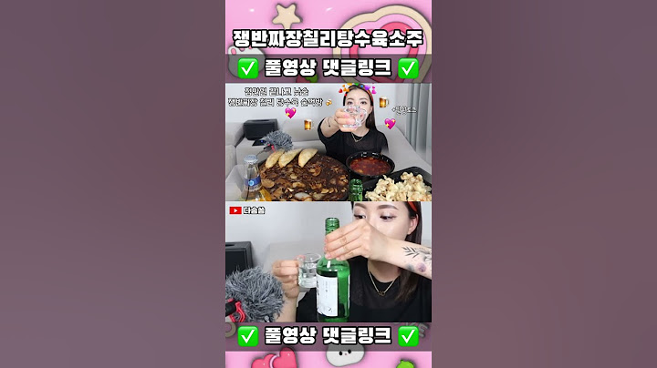 쟁반짜장 먹방 술먹방 너무좋아!!  / 칠리탕수육 소주한잔 ❤ / 일상토크 낮술먹고 취한썰.. / 중국집 먹방 #짜장면먹방