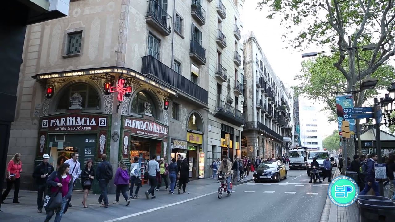 스페인 바르셀로나 람블라스거리 - YouTube