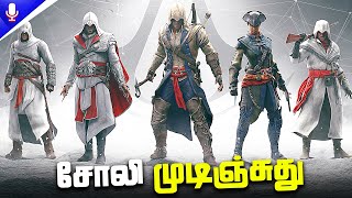 R.I.P Assassins Creed
