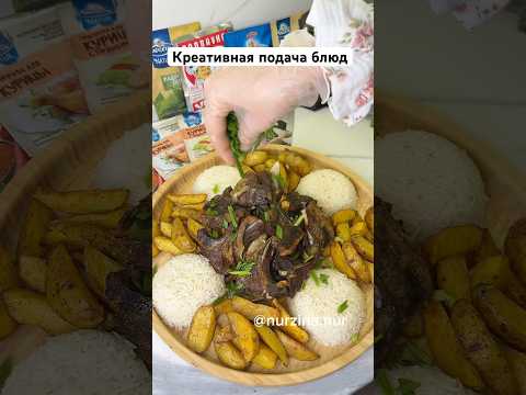 Сочная баранья корейка в духовке. Қойдың етін жұп-жұмсақ етіп пісіру😍 Рецепт на новый год 2025