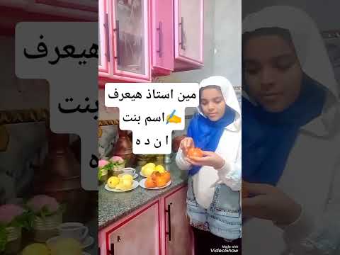 لاتنسوا الاشتراك في القناة وتفعيل الجرس اكسبلور كريمان عامر رتب الحروف