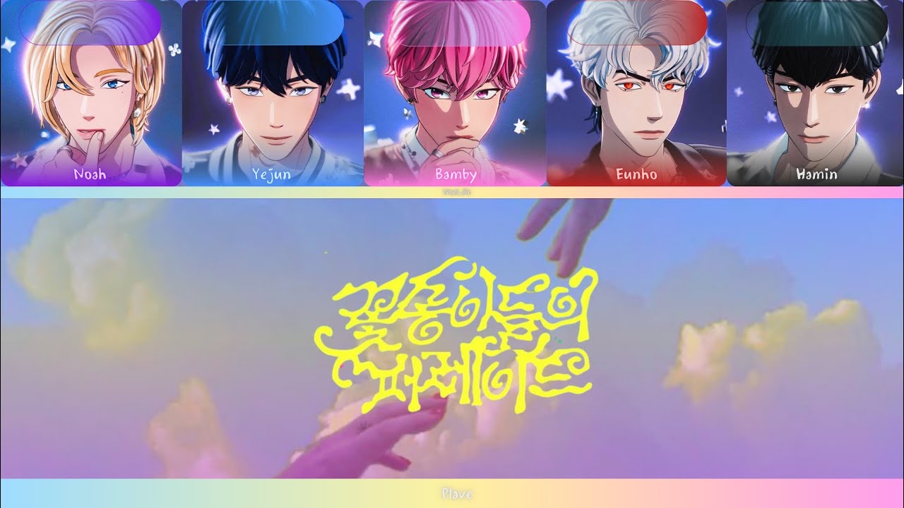 [Read 📌] PLAVE (플레이브) - 꽃송이들의 퍼레이드 (Blossom Parade) (Color Code Lyrics ...