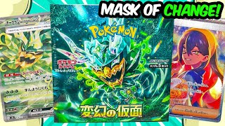 Pokemon Mask of Change Japanese Booster Box OPENING! *CRAZY PULL*