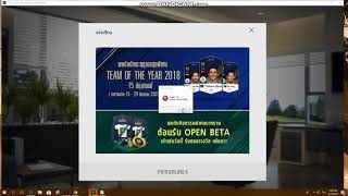 พบปัญหา fifa online 4 xigncode error ช่วยผมด้วย!!