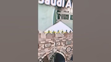 ماتيسر من سورة المؤمنون. القاريء/ عبدالهادي كناكري.