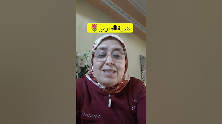 أجمل هدية للنساء وقرب طريق لقلوبهن🎁🎁🎁