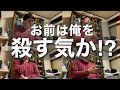 【壮絶介護】もうそれは一線を越えてるよ、親父…/76歳1人暮らし