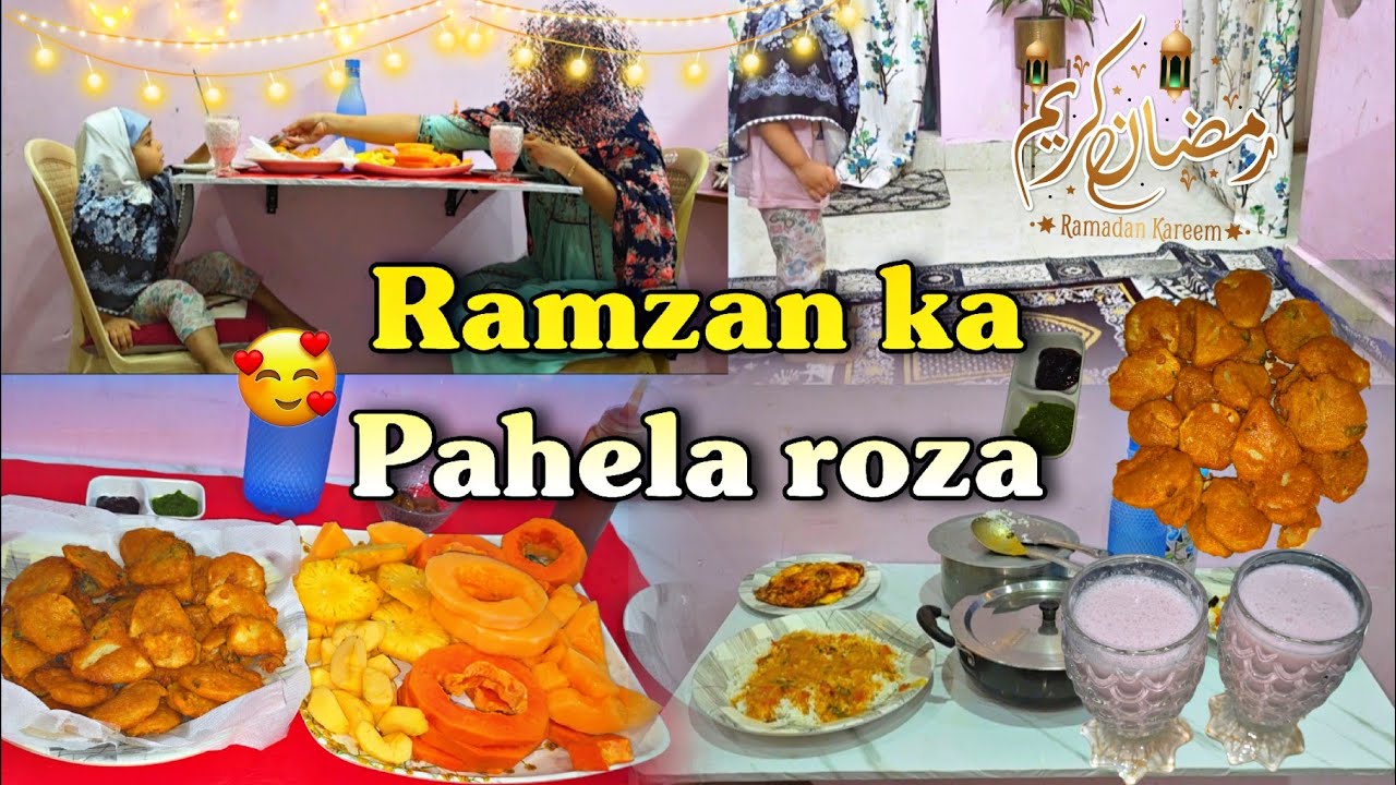 🤲Ramazan 2026 Ka Pahela Roza😇 Day-1 | Allo ke Bhajiye Iftar Special  🥠🥔 & Stawberry MilkShake Recipe