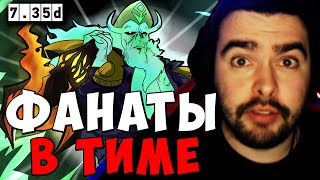 STRAY ФАНАТЫ В ТИМЕ 7.35 ! СТРЕЙ НЕКРОФОС carry mid dota 2 ! Лучшее со Стреем