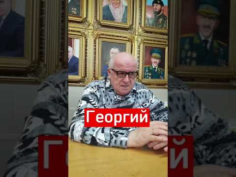 Расшифровка мужских имен на букву Г #георгий #глеб #герман #гаррик #григорий Продолжение в телеграм