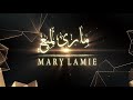 برومو البوم إنسان من تاني ماري لميع برومو البوم إنسان من تاني ماري لميع