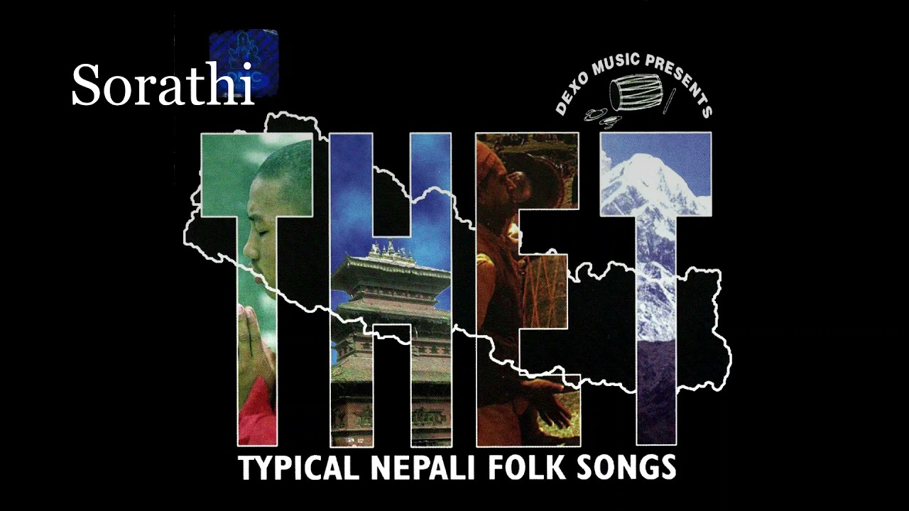 Sorathi | सोरठी | Nepali Folk Music | Old Nepali Music | THET