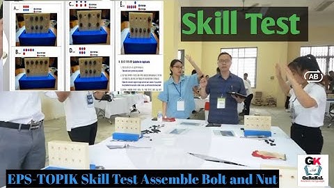Eps-Topik Skill Test Assemble Bolt and Nut HRD korea ( 조립)평가 시간 2 분 (해체 1 분 별도)  #eps #skilltest