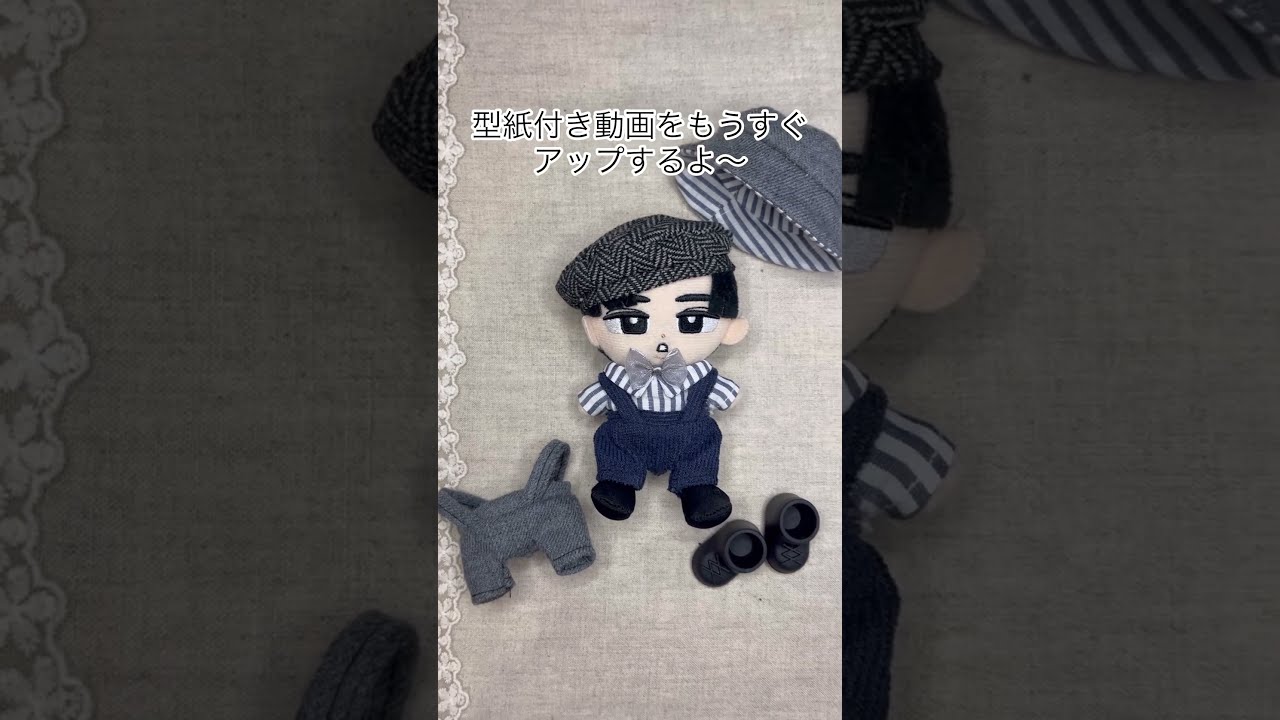 すのチル シャツ ぬい服 作り方 動画準備しています すのチル シャツ ぬい服 作り方 動画準備しています