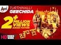 Chowka  turthinalli geechida  song 2017  premdiganthprajwalvijay raghavendra