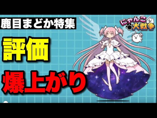【コダック】マドマギ② コダック】マドマギ② コダック】マドマギ② P 魔法少女まどか