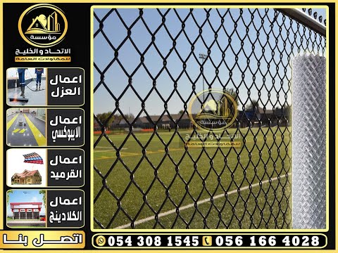 سعر لفة سلك شبوك حديد سلك شبوك مجلفن اسعار سلك شبوك مجلفن في السعودية جدة مكة الطائف