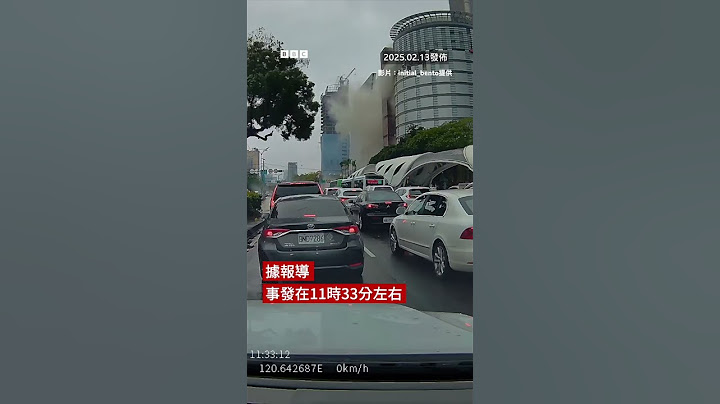 台灣台中新光三越商場疑氣爆 至少11人死傷－ BBC News 中文