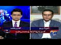 Aaj Shahzeb Khanzada Kay Sath - 11 July 2019