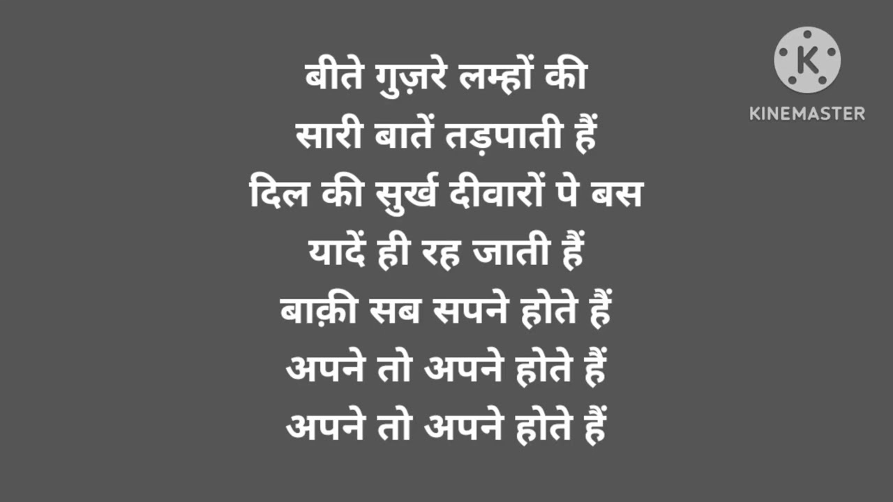 Apne Title Song Original High Quality Karaoke With Lyrics