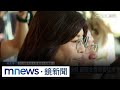 鄭麗文追思共諜事件