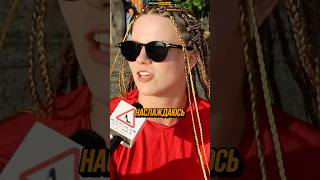 О чём думаешь во время секса??? #shorts #шортс