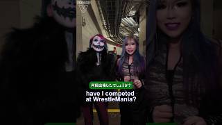 [ENG SUB] Quiz! How many times has Asuka competed at WrestleMania so far? #WWE #ASUKA #KairiSane
