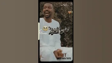 القيصر نيازي السودان الحقيبة 