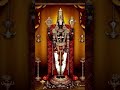 sri nivaasa govinda sri venkatesaya govinda #tirupatibalajimantra
