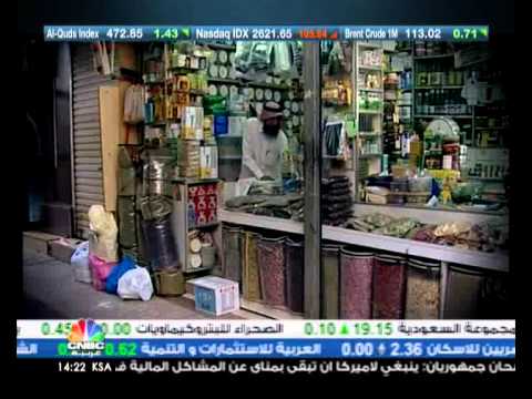 الشهبندر محمد محمد سعد تاجر عطارة