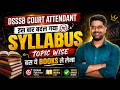 DSSSB Court Attendant Syllabus | DSSSB Court Attendant Admit Card 2026