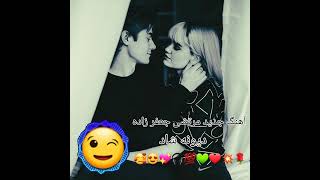 آهنگ ❤جدید مرتضی جعفر زاده 💯به نام دیونه شاد😘💯 سال نو تون مبارک عشقا😘💥🌹🤩😘💯❤❤