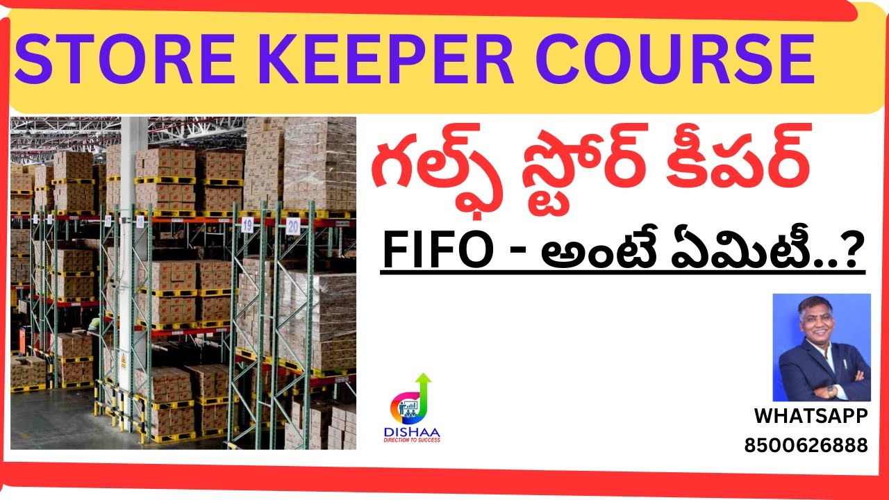 Storekeeper Course STORE KEEPER COURSE IN TELUGU ||FIFO||#storekeeper #TRENDING - YouTube