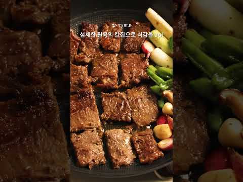 [🔴공구오픈] 마지막 공구 🥩 '해운대암소갈비' 특가 🔥