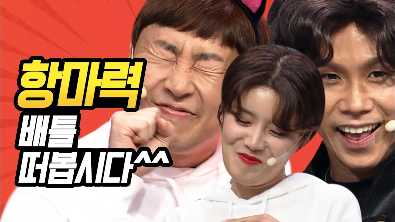 [#코미디빅리그] 보는 사람도 하는 사람도 괴로운 가족 오락가락관 항마력 테스트 모음ㅋㅋㅋ | #이진호 #장도연 #양세형 | #Diggle