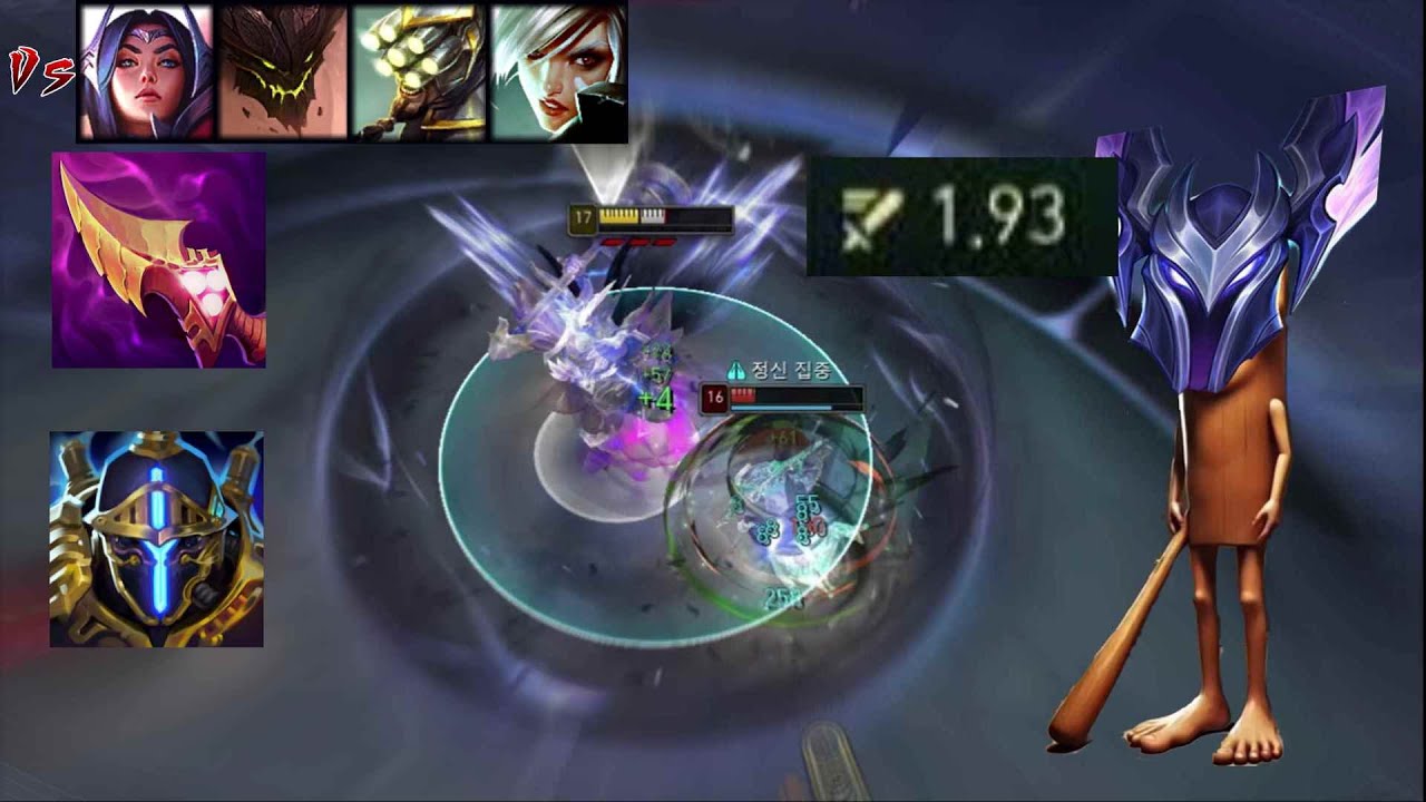 퉁퉁퉁 모후르 (Vs 이렐리아, 말파이트, 마스터이, 리븐)