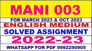 mani 3 solved assignment 2022-23 in english | mani 3 solved assignment 2022-23 | mani 3 2023