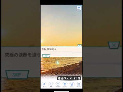 《乃木恋 ストーリー》 遠藤さくら 23話
