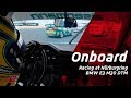 360° Onboard | Old DTM Car