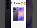 لوخيروك ايفون 17 اوs26 #smartphone #اهميه #اهميه