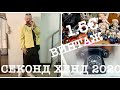 17..VLOG..ВИНТАЖ..ИЩЕМ КЛАД..1.5..ВЛОГ ИЗ ПРИМЕРОЧНОЙ..СЕКОНД ХЕНД..SECOND HAND HAUL..