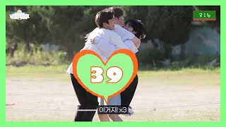 [SUB INDO] CRAVITY PARK EP. 39