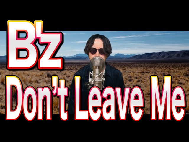 洋楽 Don'cha Ever Leave Me    f Don't You Ever Leave Me - YouTube