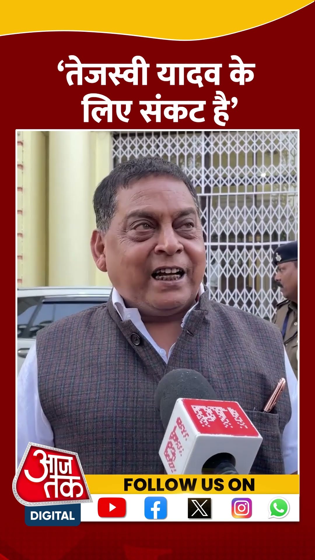 Bihar Budget 2025: Jdu MLC Neeraj Kumar का Tejasvi Yadav का हमला | #shorts #shortvideo
