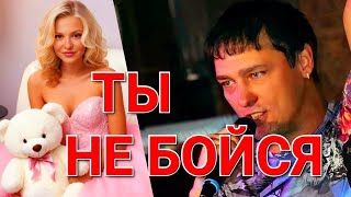 Ты Не Бойся 💜 Юра Шатунов 🎙🎶 Нейросеть