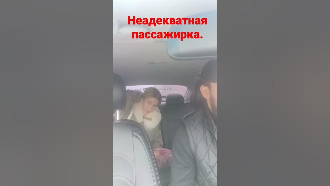 имеет ли право таксист снимать пассажиров на камеру